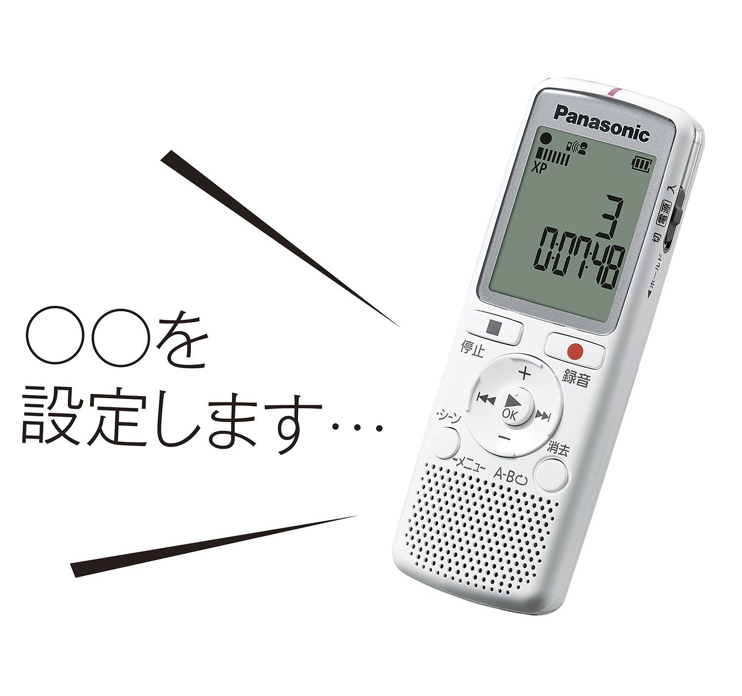 ホワイト