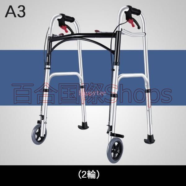 歩行器 折りたたみ式 歩行補助具 介護 固定式歩行器 歩行車 車椅子 ショッピングカー キャスター付き ブレーキ機能付き 高齢者用 老人 お年寄り