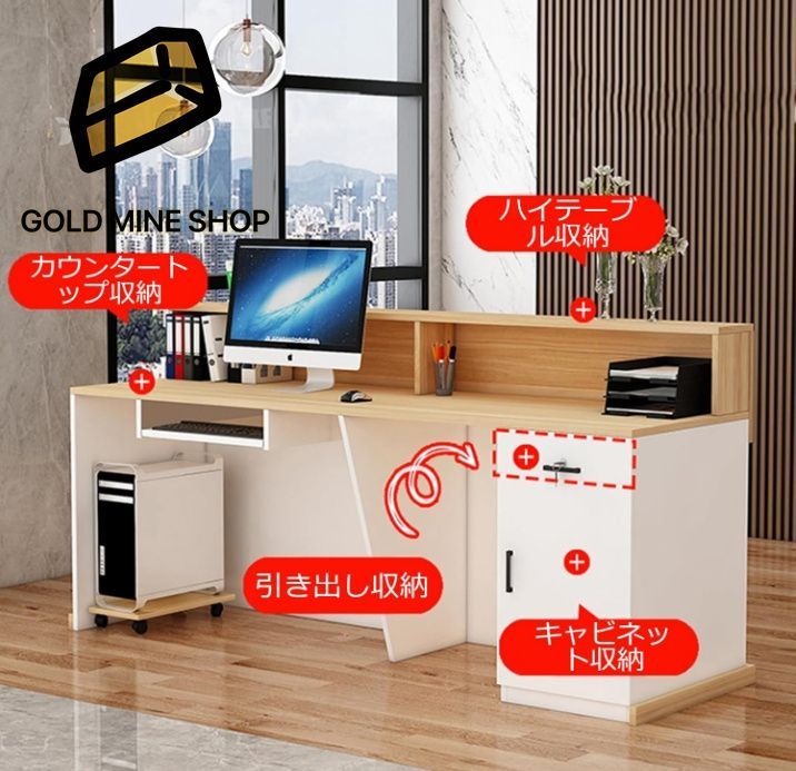 受付デスク ホームオフィスコンピュータデスク