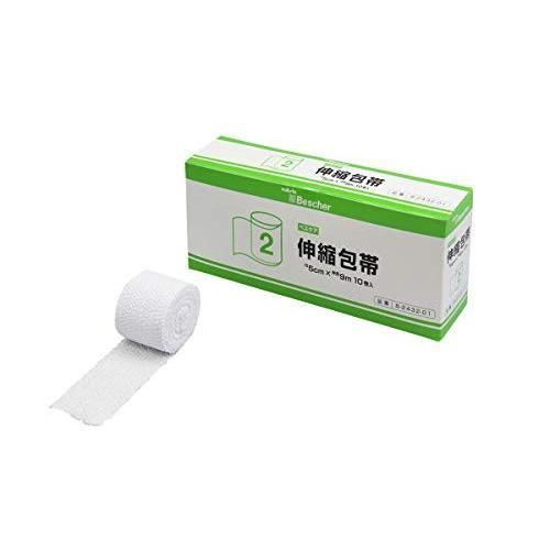 アズワン ナビス 伸縮 包帯 2号 50mm×9m 10巻入 腕 足 レーヨン 通気性 個包装 8-2432-01