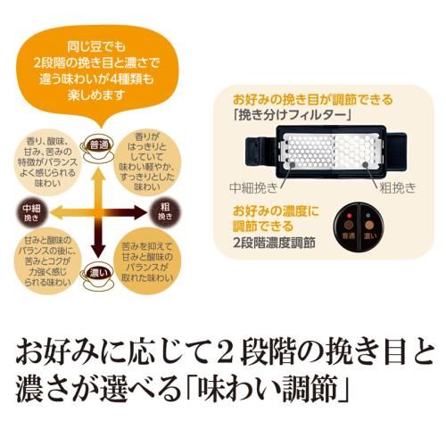 コーヒーメーカー