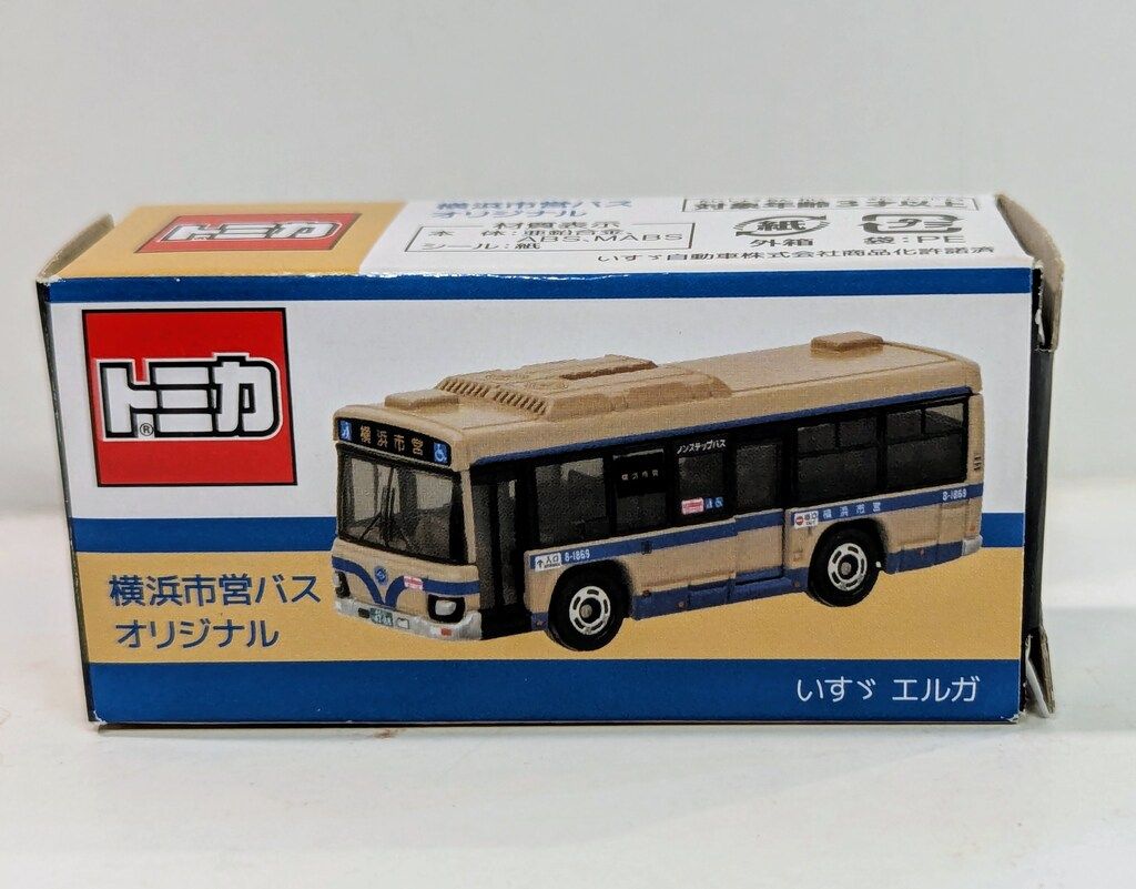 トミカ　横浜市営バス 1817108713.jpg?1676133968