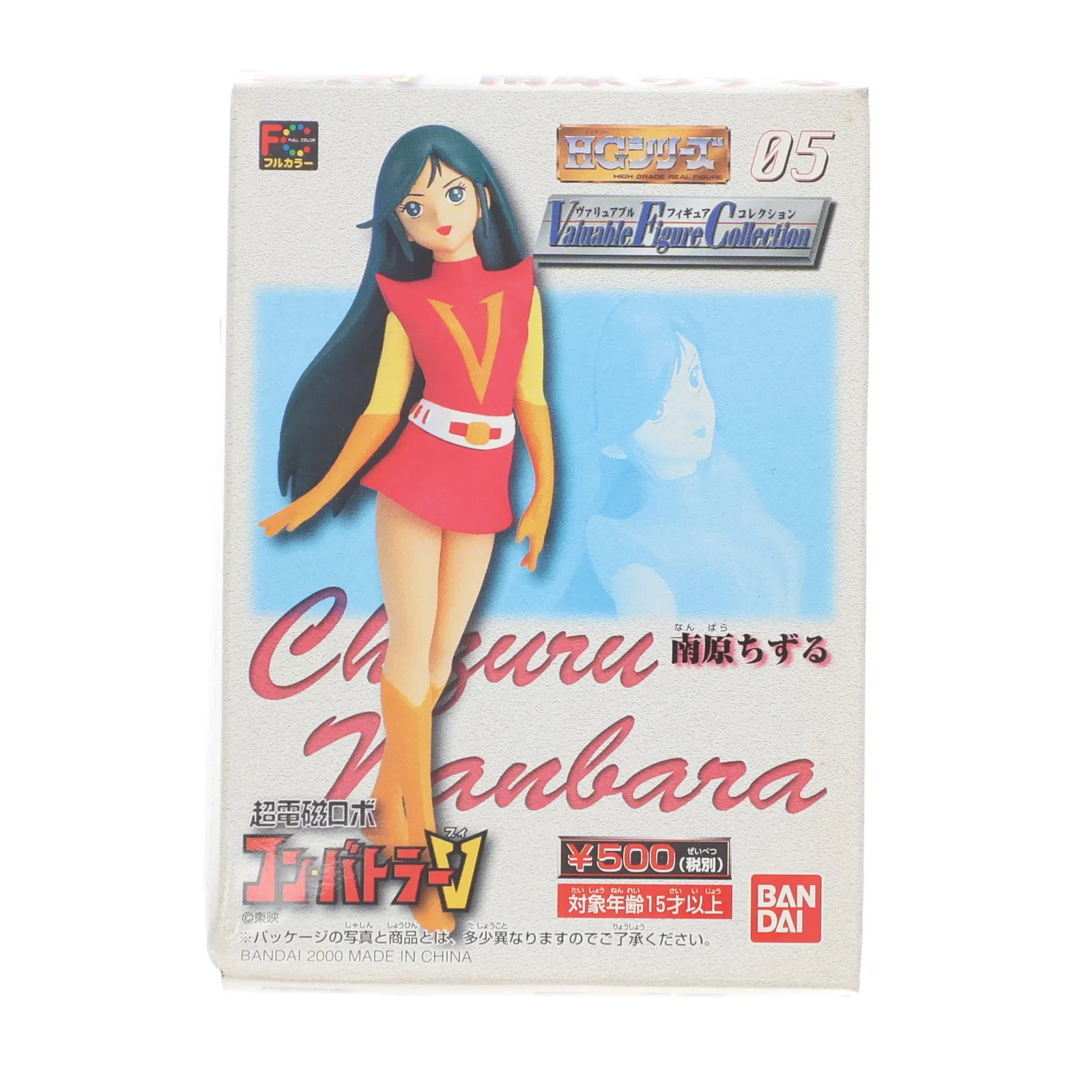 2026年最新】コンバトラーV 南原ちずるの人気アイテム - メルカリ