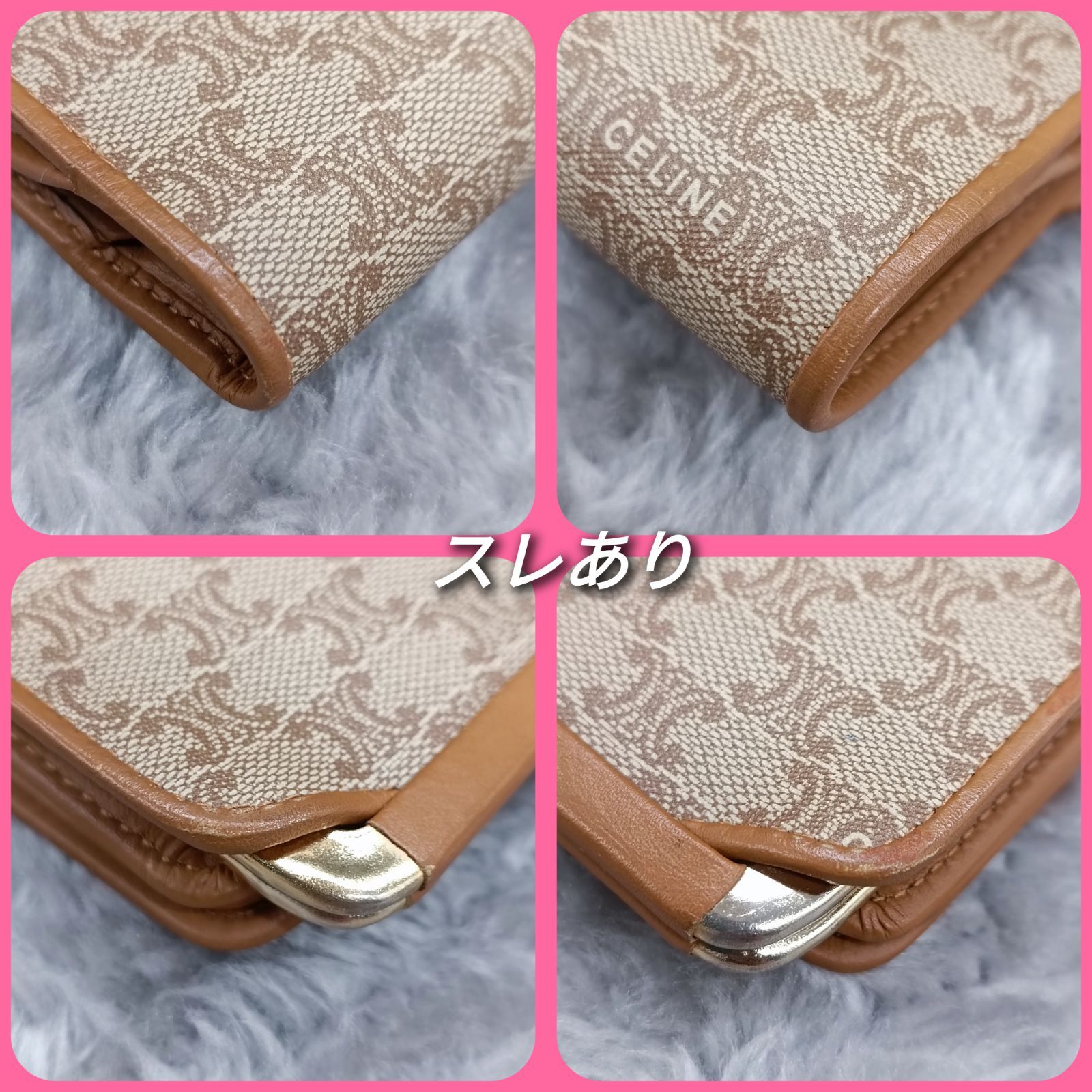 ✨新品未使用✨　CELINE ミニ財布　マカダム　トリオンフ　がま口　折り財布 CELINE（財布）のフリマアイテム一覧