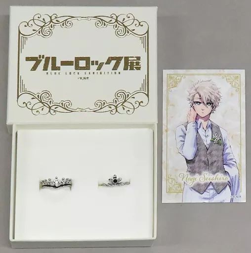 ブルーロック 凪誠士郎 アクリルスタンド 2連リング 指輪 ブルーロック展 ブルーロック展 2連リング 凪誠士郎 / サイズ：フリーサイズ | K