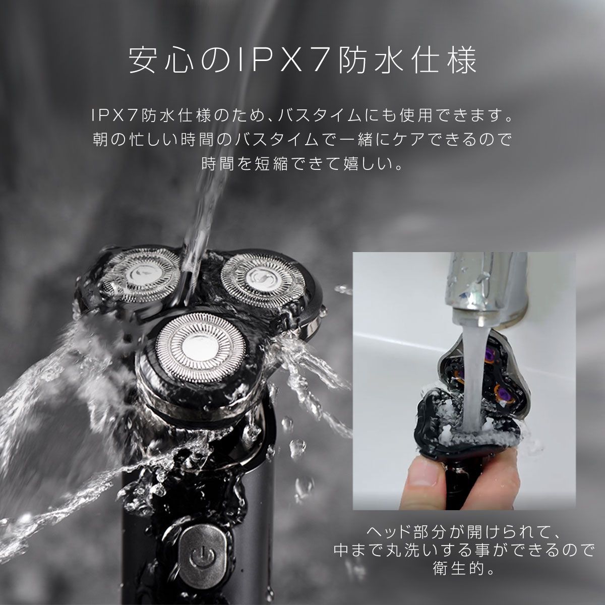 顔 電動