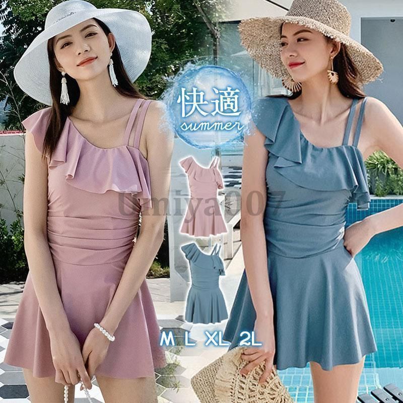 シーア ビキニ上下セット 新品Seea Bikini S 水着 レディース ビキニ