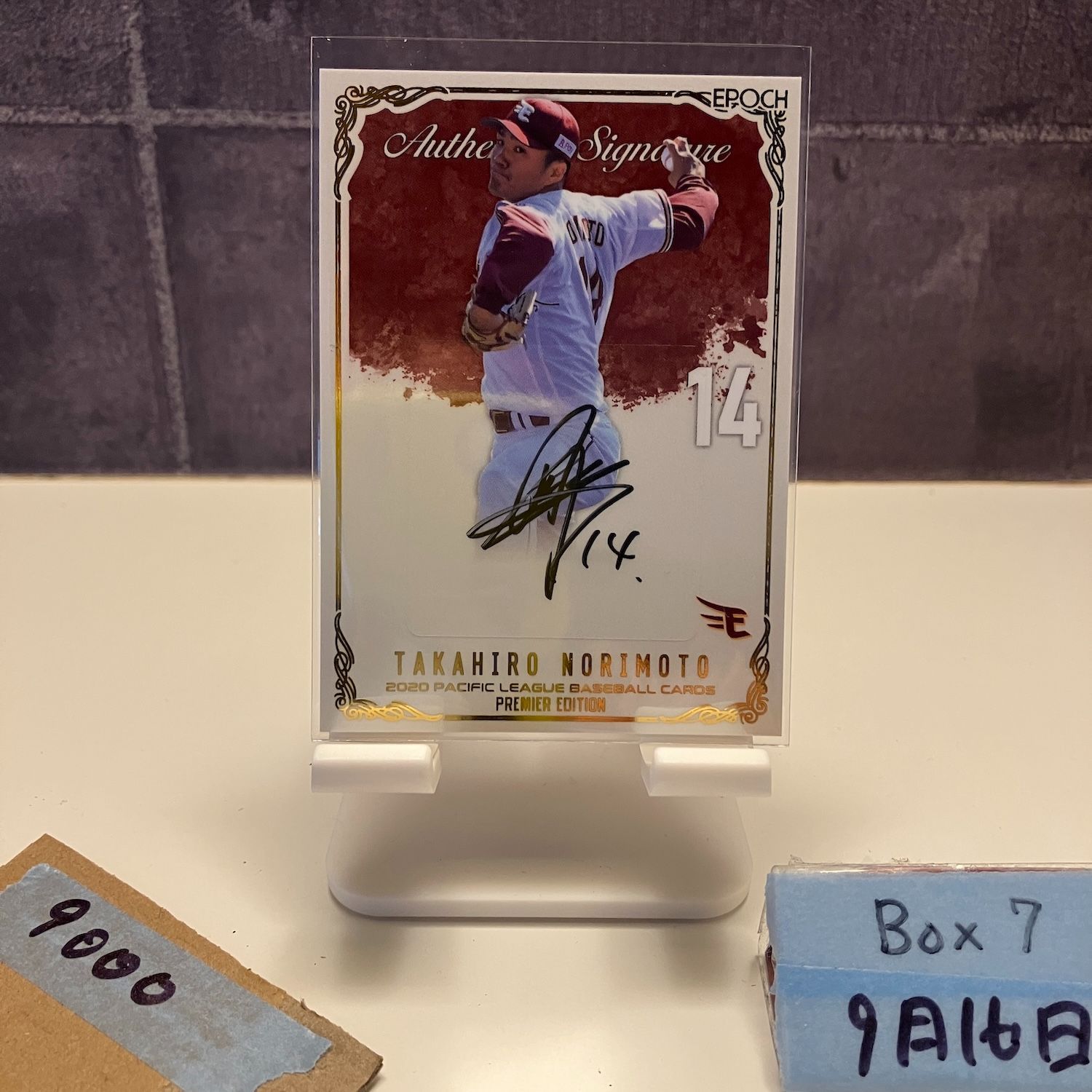 2020 EPOCH Premier Edition 則本昂大 20/25 直筆サイン 東北楽天ゴールデンイーグル Pacific League カード