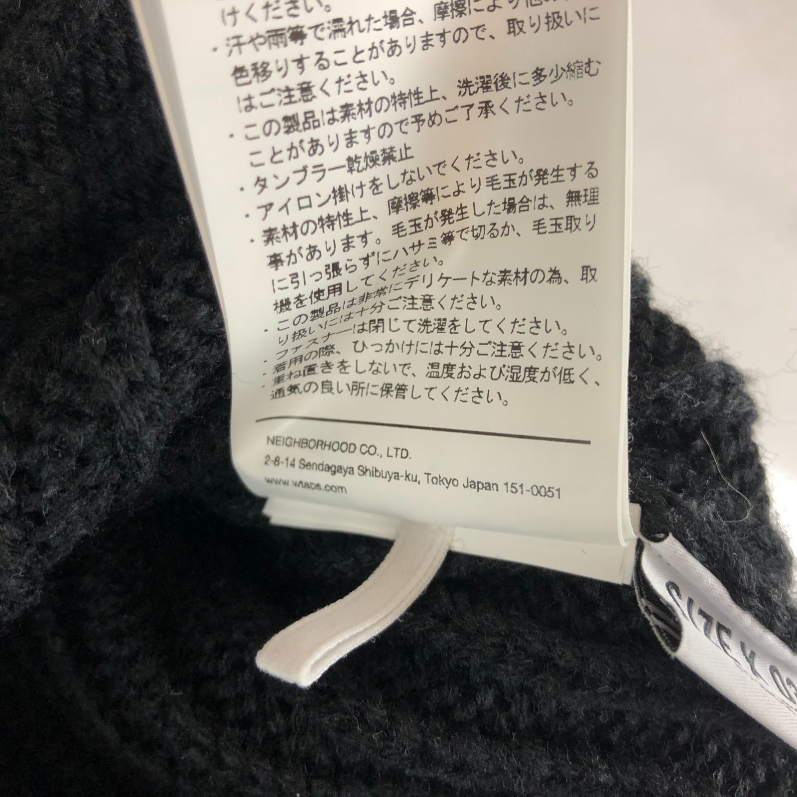 WTAPS Sub Sweater Poly WTAPS Sub Sweater Poly