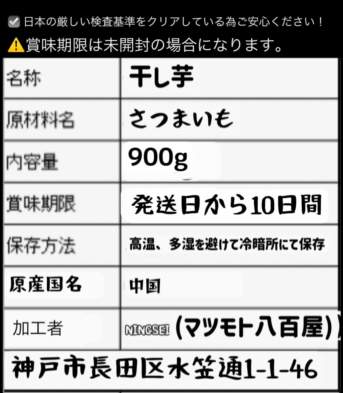 新物❣️無添加・低カロリー❣️ホクホク系干し芋❣️　健康食品　訳あり　肉厚で歯応えのあるほしいも　自然の甘さ　平切り干し芋箱込み1kg