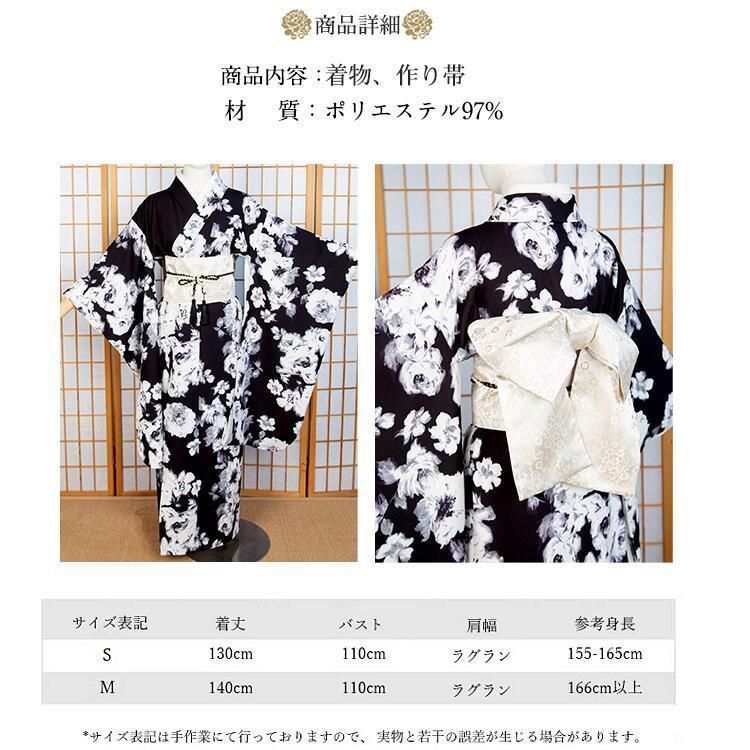 女性