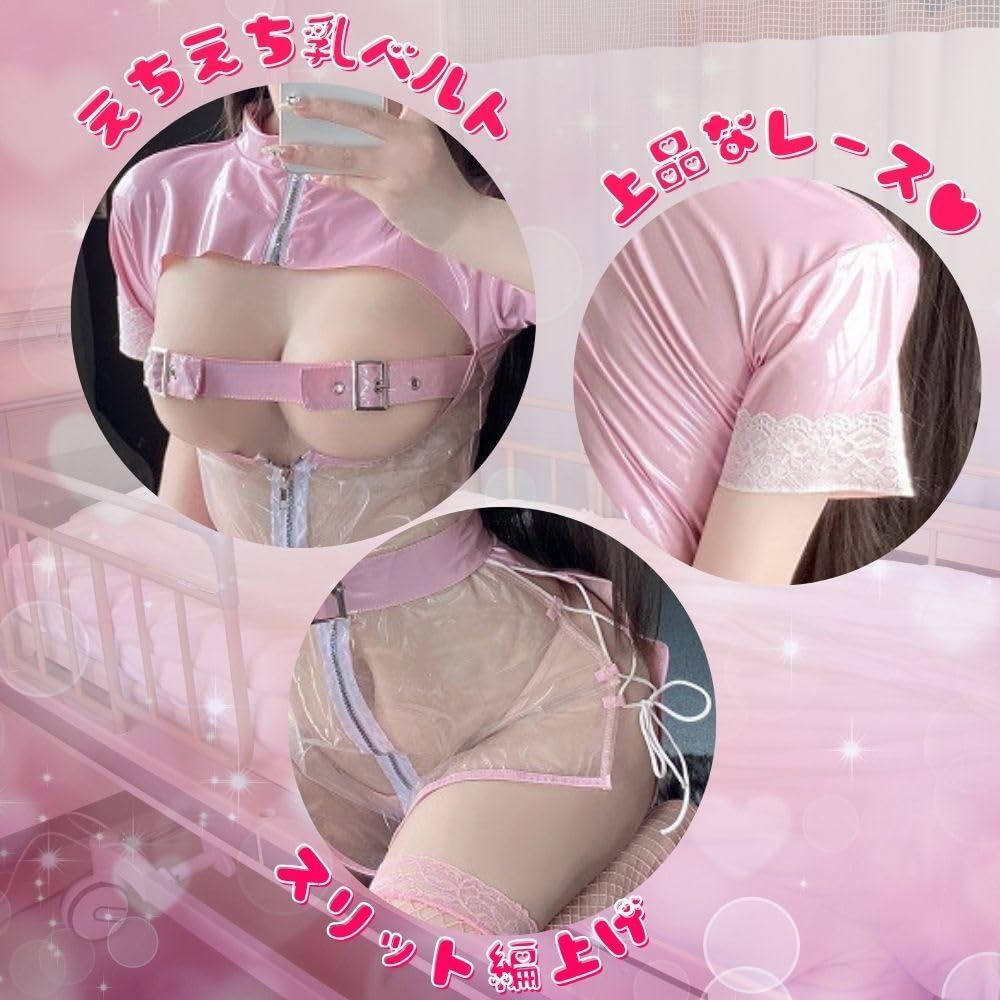 MORApink] 逆ナース エナメル ボンテージ 光沢 コスプレ