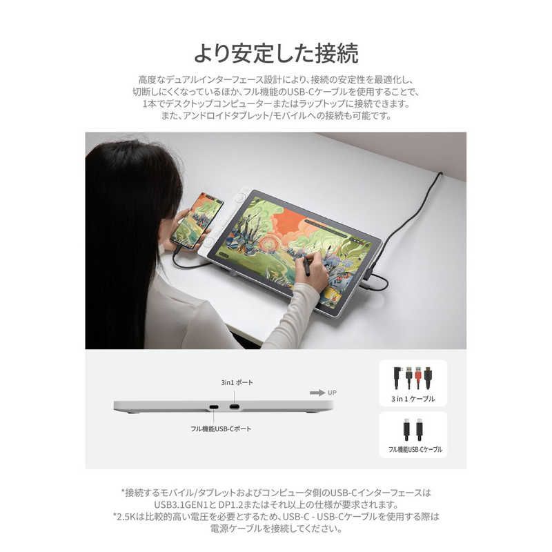 液晶ペンタブレット