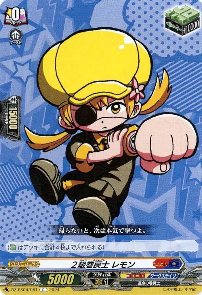 ヴァンガード 約4.6kg まとめ売り Amazon.co.jp: カードファイト!! ヴァンガード ブースターパック