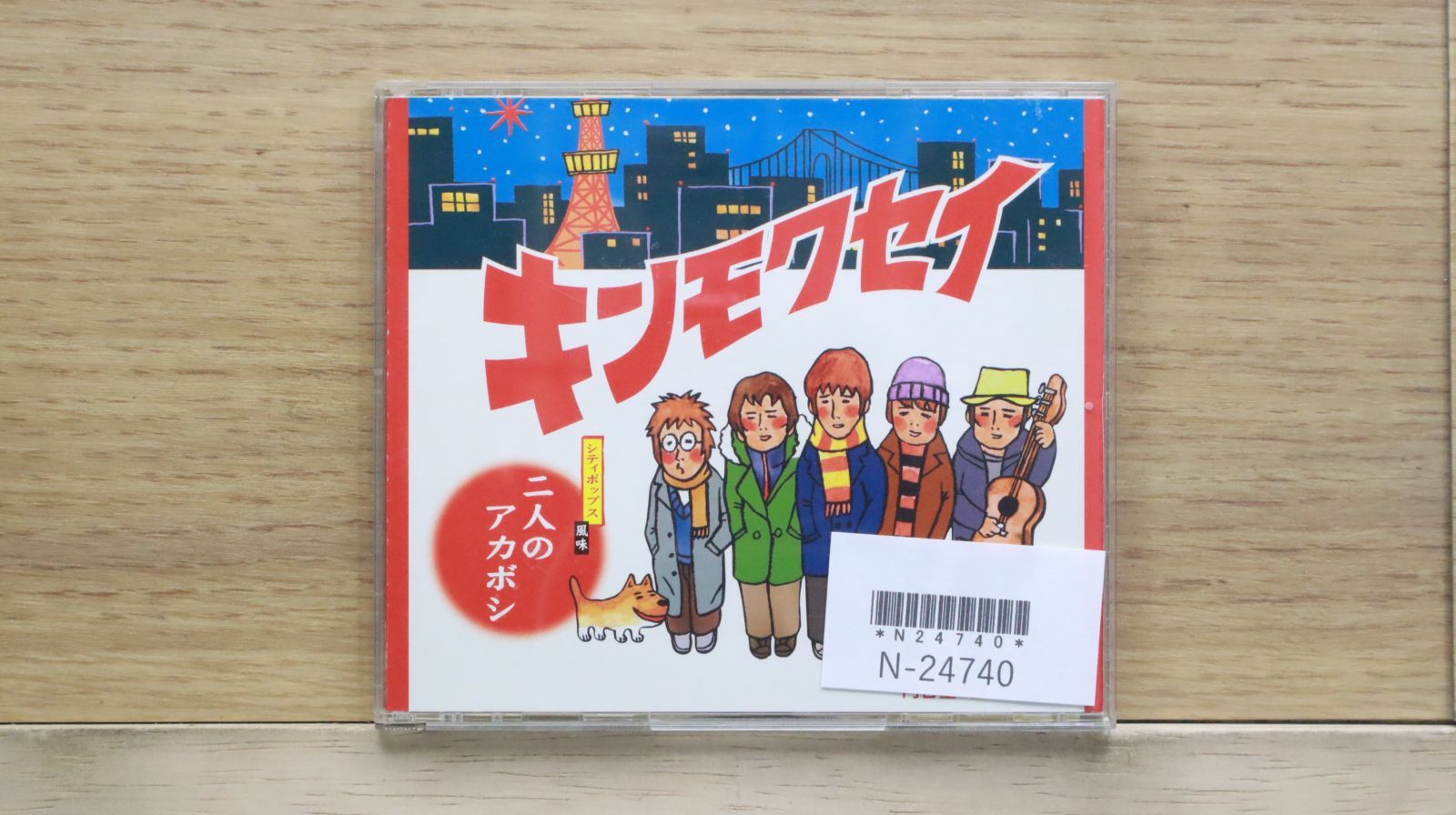 アマネセール~夜明け~(DVD付) [CD] アマネセール ～夜明け～ [SHM-CD][CD][+DVD] - 上松美香