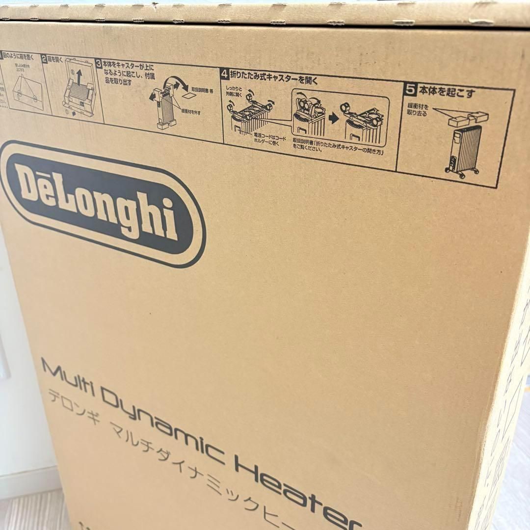 デロンギ マルチダイナミックヒーター
