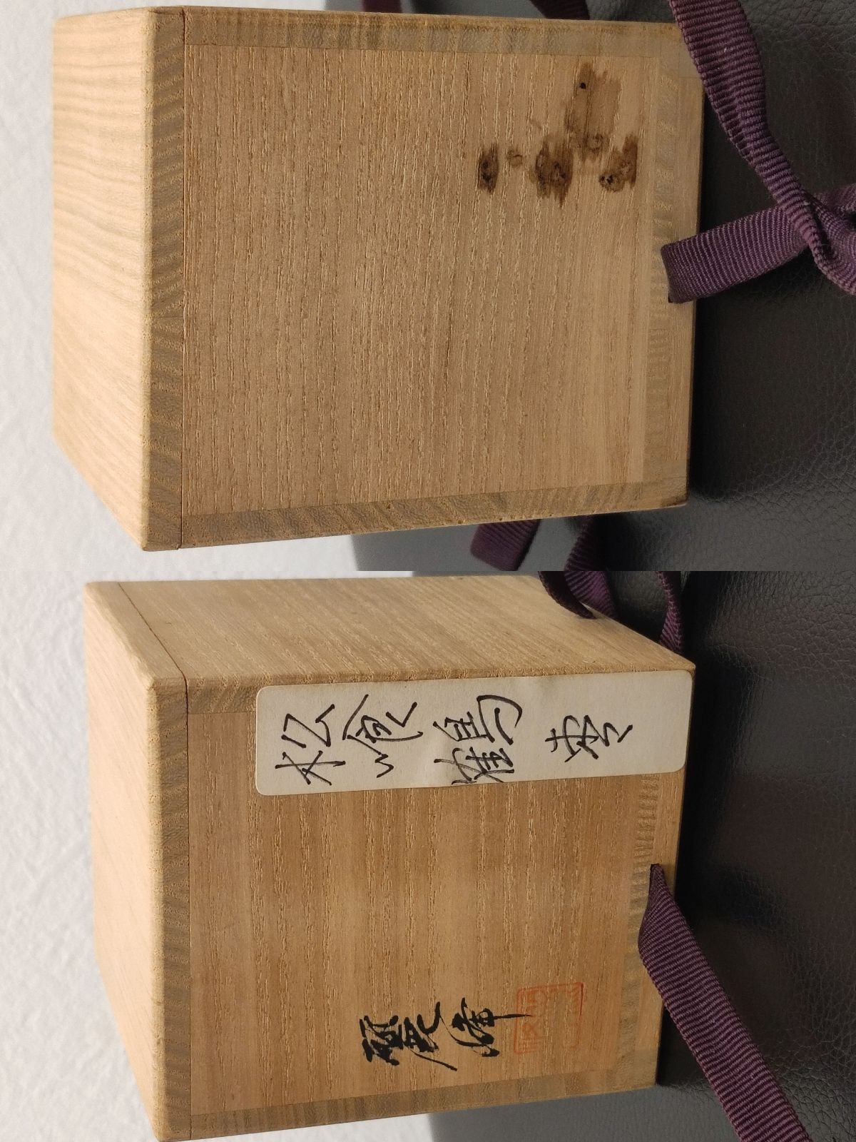 佐々木麗峰作 棗 松喰鶴 共箱付 金蒔絵 茶道具 漆芸 - メルカリ
