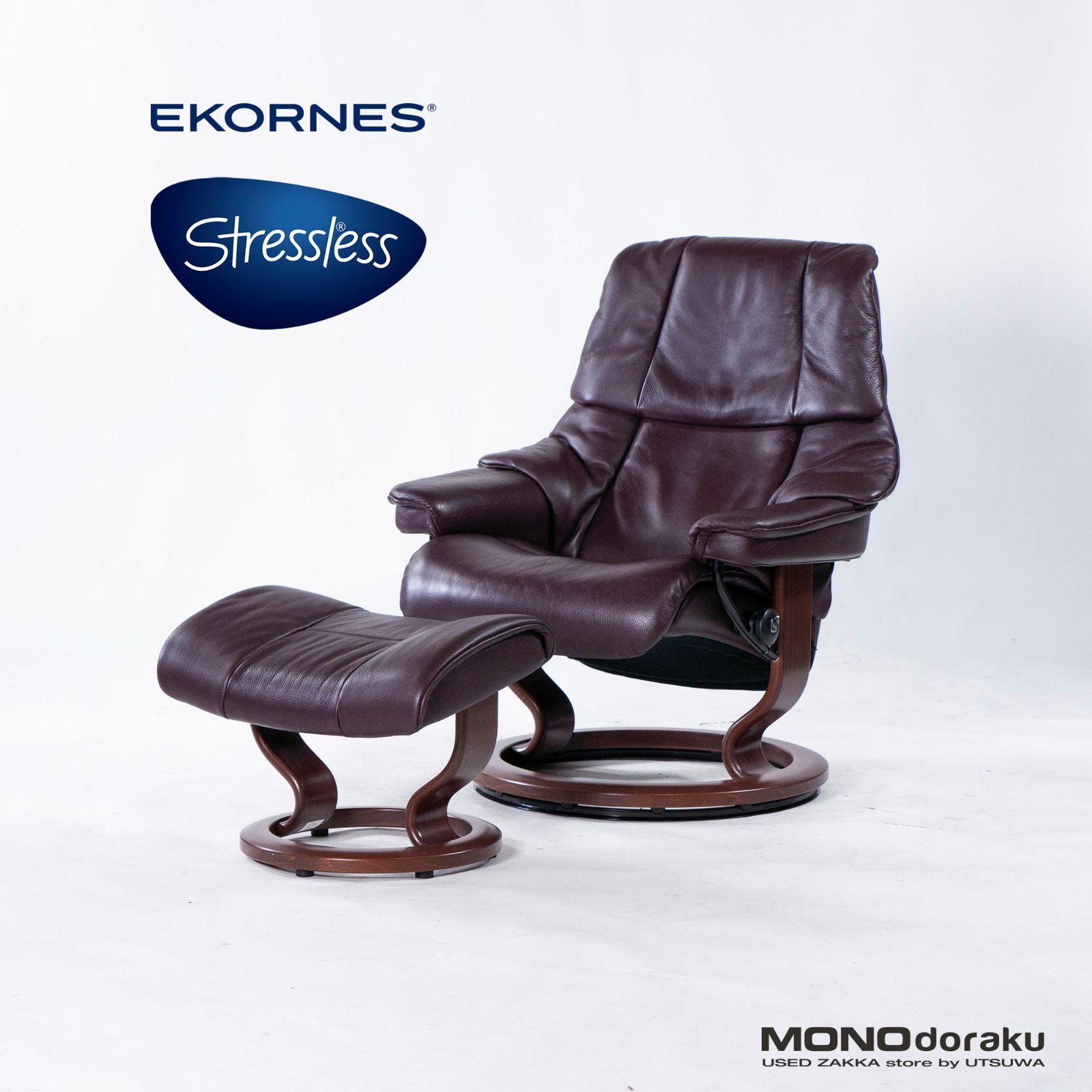 エコーネス リクライニングチェア＆オットマン Ekornes Stressless ストレスレスチェア Reno Mサイズ ボルドー ハイバック 本革 レザー 北欧デザイン ノルウェー