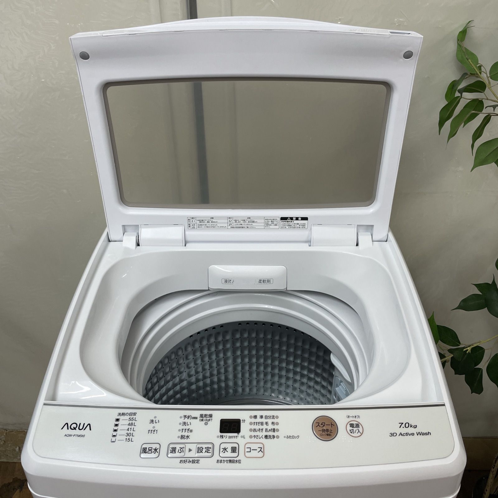 678　アクア AQW-V7M 2022年製 678 アクア AQW-V7M 2022年製 AQW-V7M | アクア株式会社（AQUA）｜生活