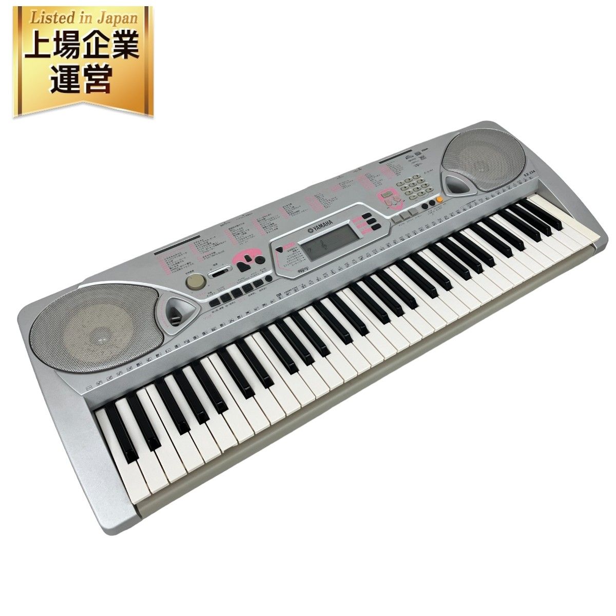 Yamaha EZ-J24 Keyboard 🎹 ( Wilsons music instruments