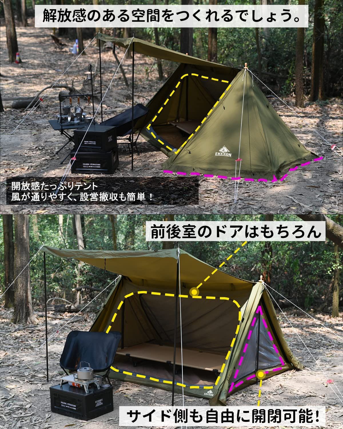 パップテント ソロ テント ソロキャンプ GN12CM004 カーキ - テント 