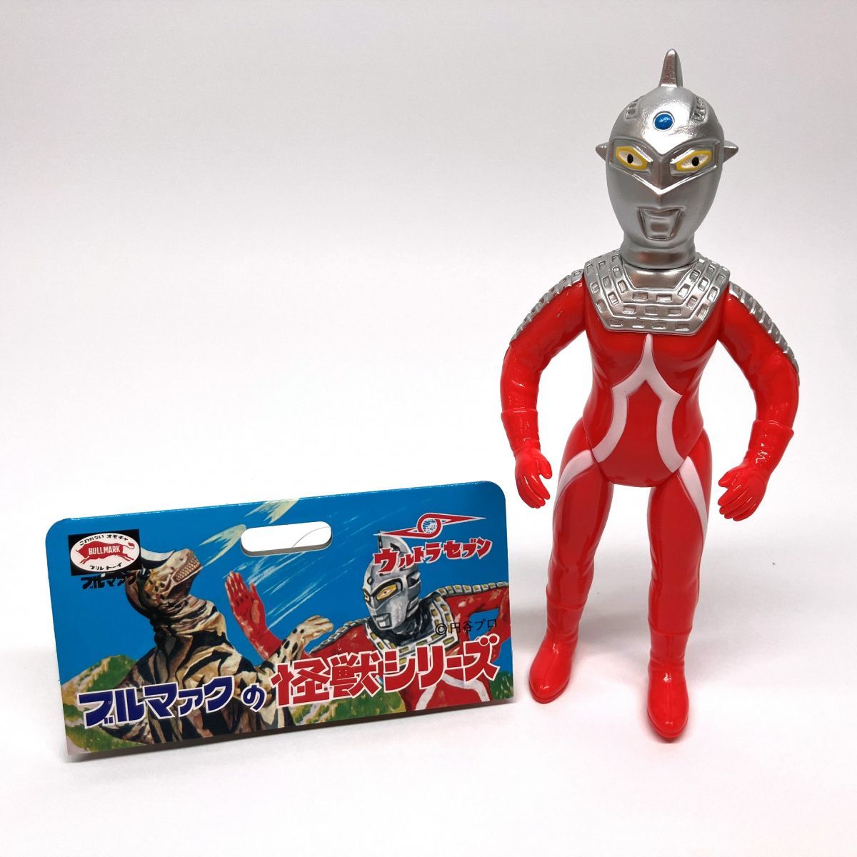 ブルマァク 復刻ウルトラセブン コワ