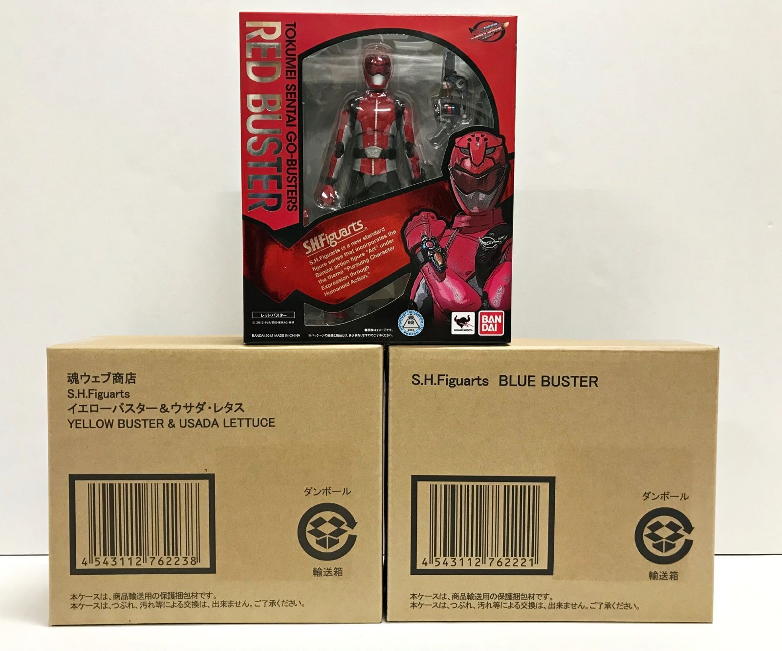 SHFiguarts 特命戦隊ゴーバスターズ 三体セット