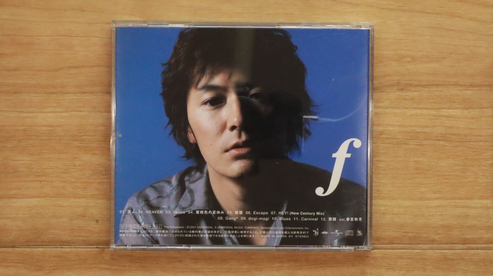 福山雅治　CD 30種類　セット　バラ売りしません 福山雅治 CD 30種類 セット バラ売りしません｜Yahoo!フリマ（旧