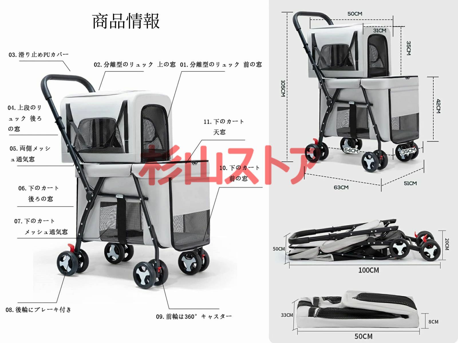 ペットカート 多頭 分離型 折りたたみ 2段 2層 犬用カート中型犬 小型犬 猫 ペットキャリーバッグ 収納 大容量 猫 狗 折りたたみ 組立簡単 多機能 通気 軽量 ブレーキ付き 飛び出し防止 コンパクト 介護用 防災 猫用カート