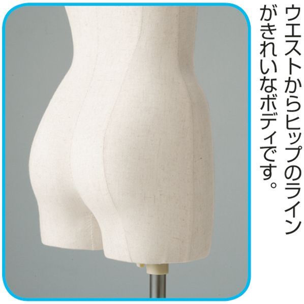 トルソー ボディー 7号 木調 パンツ対応 片足 ポール マネキン Sサイズ