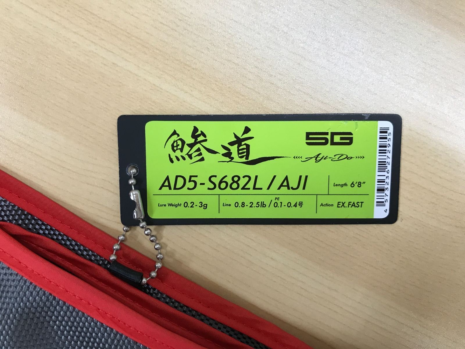 AD5-S682L|AJI