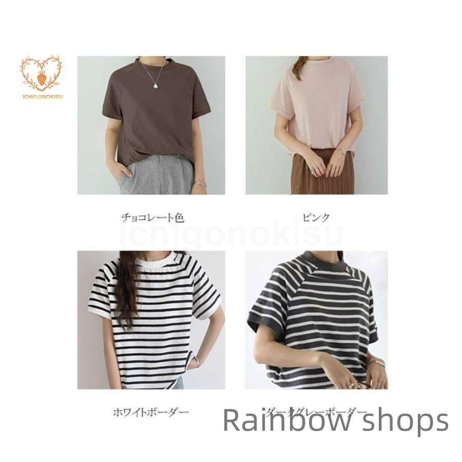新品未使用】Tシャツ 半袖 レディース プルオーバー クルー