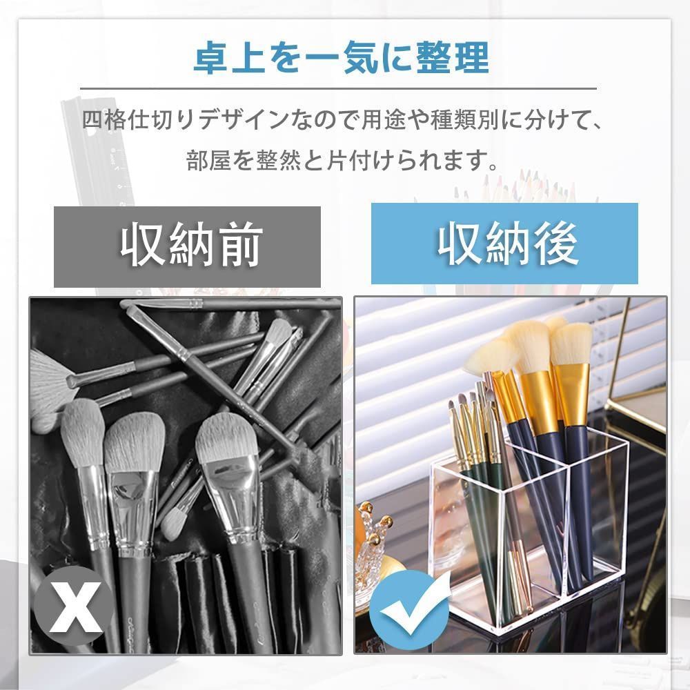 在庫処分】筆立て はしたて 鉛筆ホルダー 小物 箸立て ペンケース