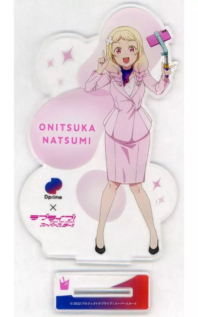 アクリルスタンド アクリルパネル 単品 鬼塚夏美 アクリルスタンド ラブライブ!スーパースター!!×Dprime 抽選プレゼント 当選品 同梱品