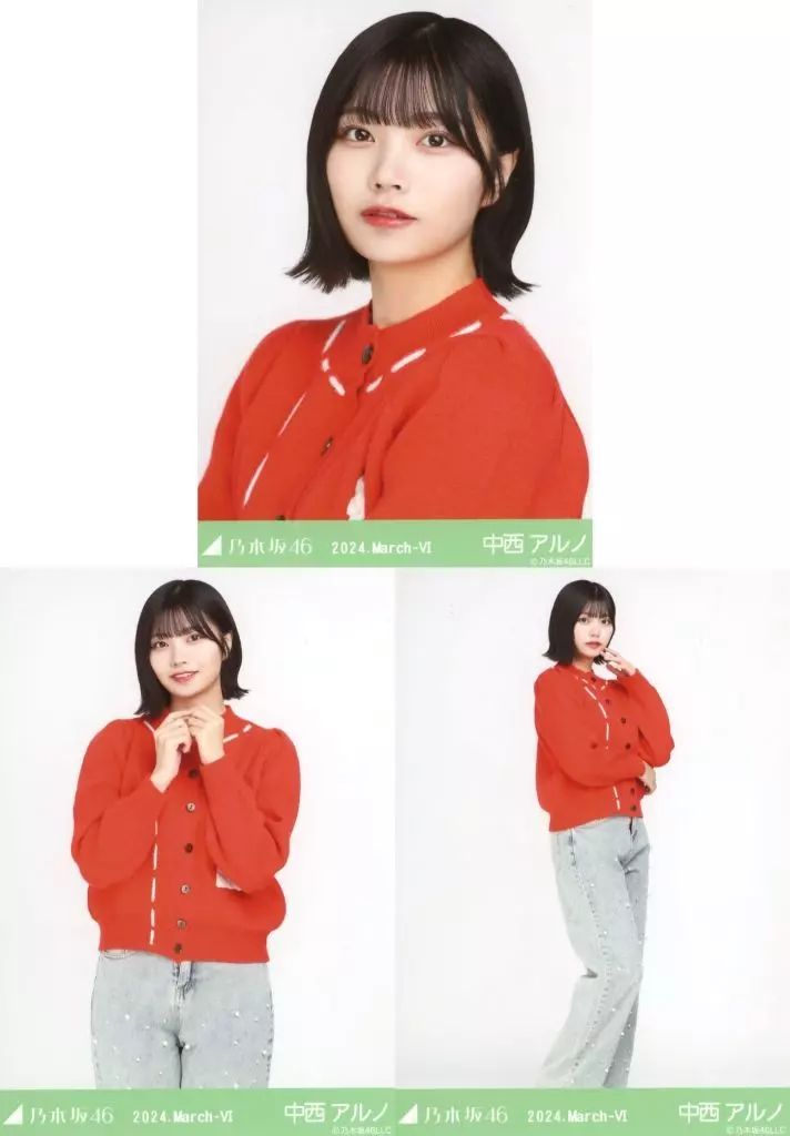 中古】生写真(乃木坂46) ◇中西アルノ/「乃木坂46 2024.March-VI」会場