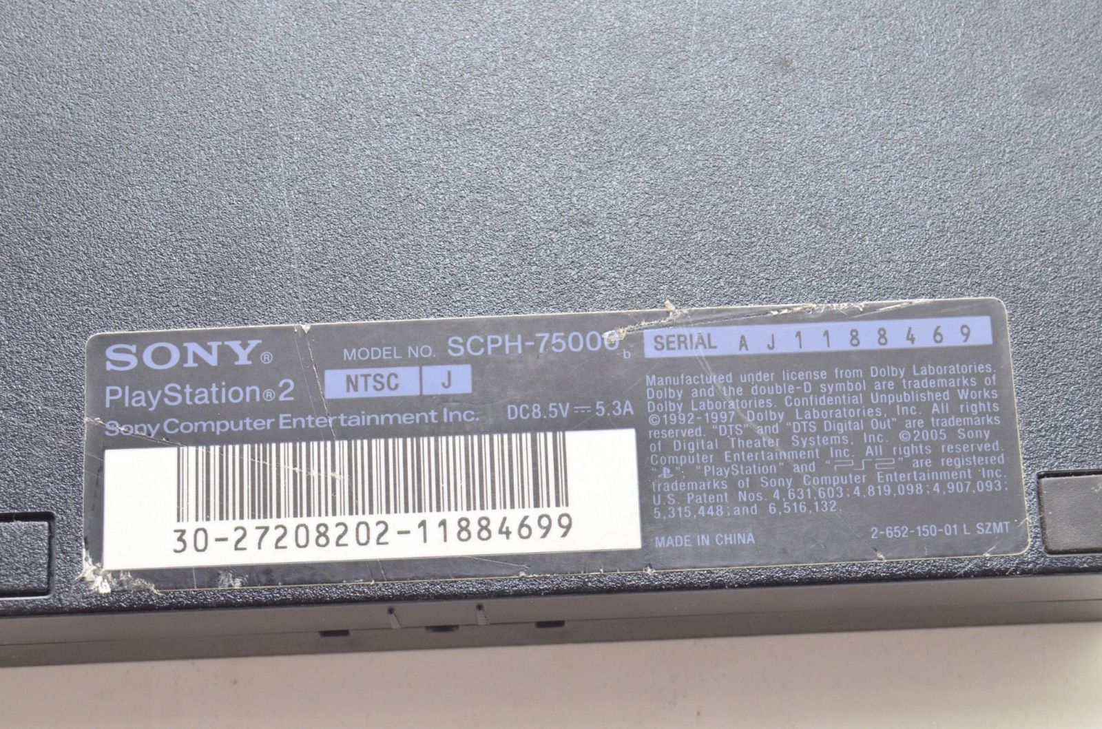 PlayStation2 プレイステーション2
