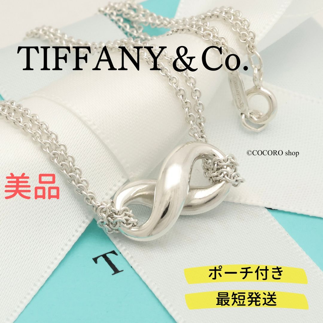 Tiffany&Co. ティファニーインフィニティダブル２連チェーンブレスレットＷシルバーチェーンスターリングシルバー アクセサリーエンドレス ループチャームINFINITY CHARM DOUBLE CHAIN BRACELET：kaminorth | mlholding.mn