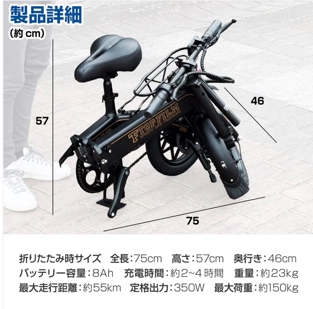 電動アシスト自転車 14インチ 折りたたみ式 MINAL M6 3モード搭載 電動アシスト自転車 14インチ 折りたたみ式 MINAL M6 3モード搭載