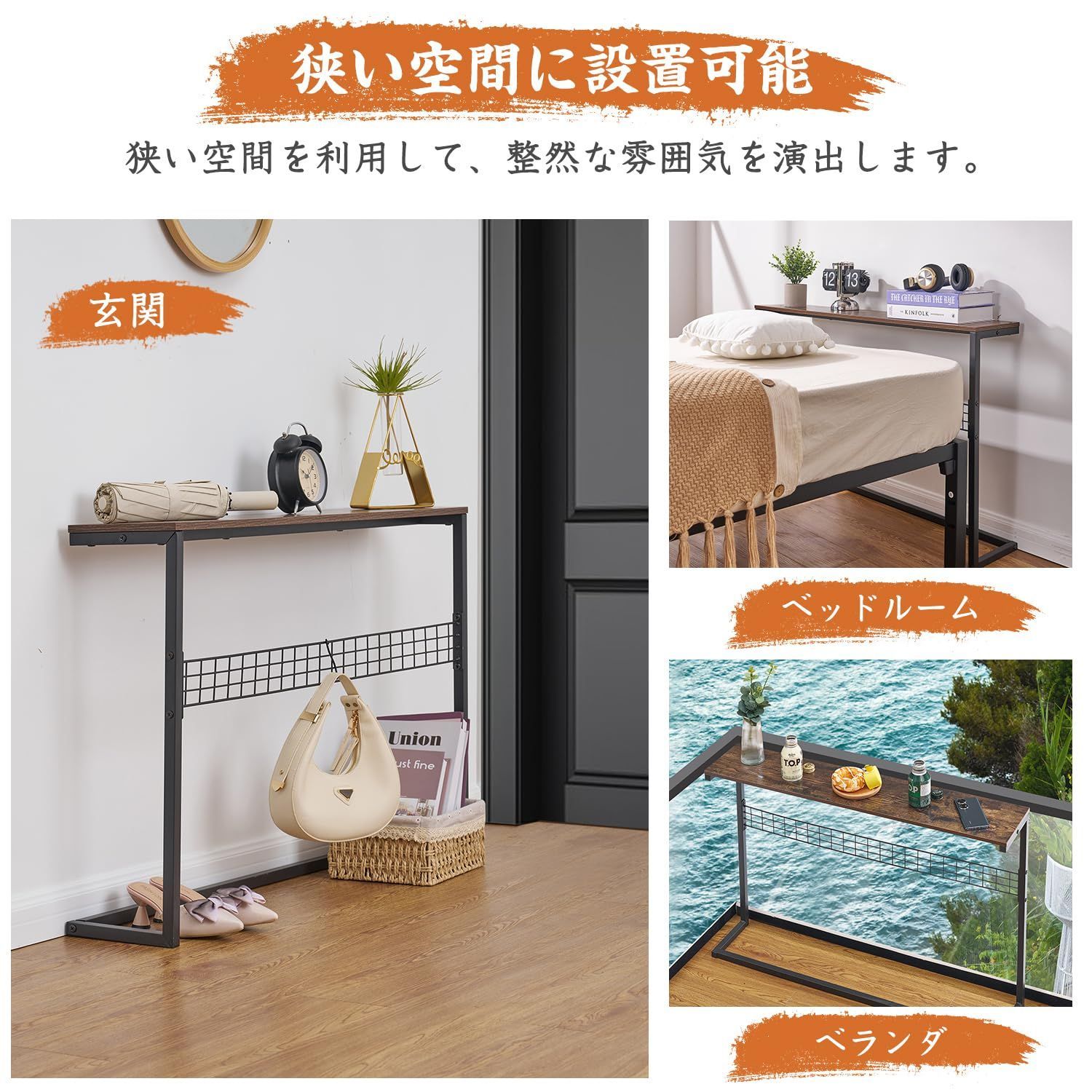 ハイカウンターテーブル