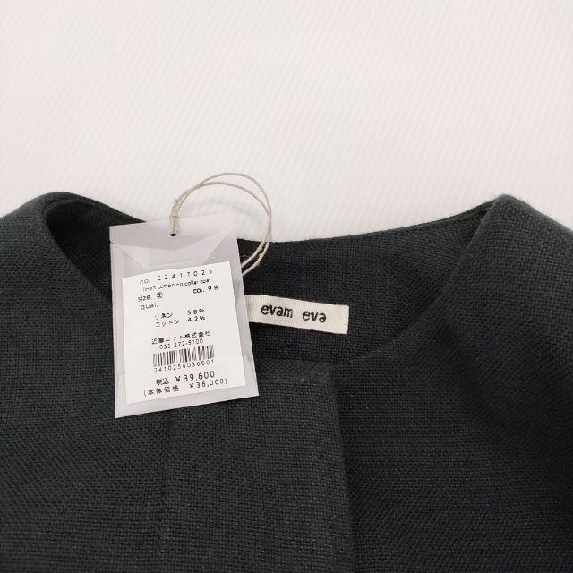 evam eva E241T025 linen cotton no-collar coat 定価39600円 リネン  