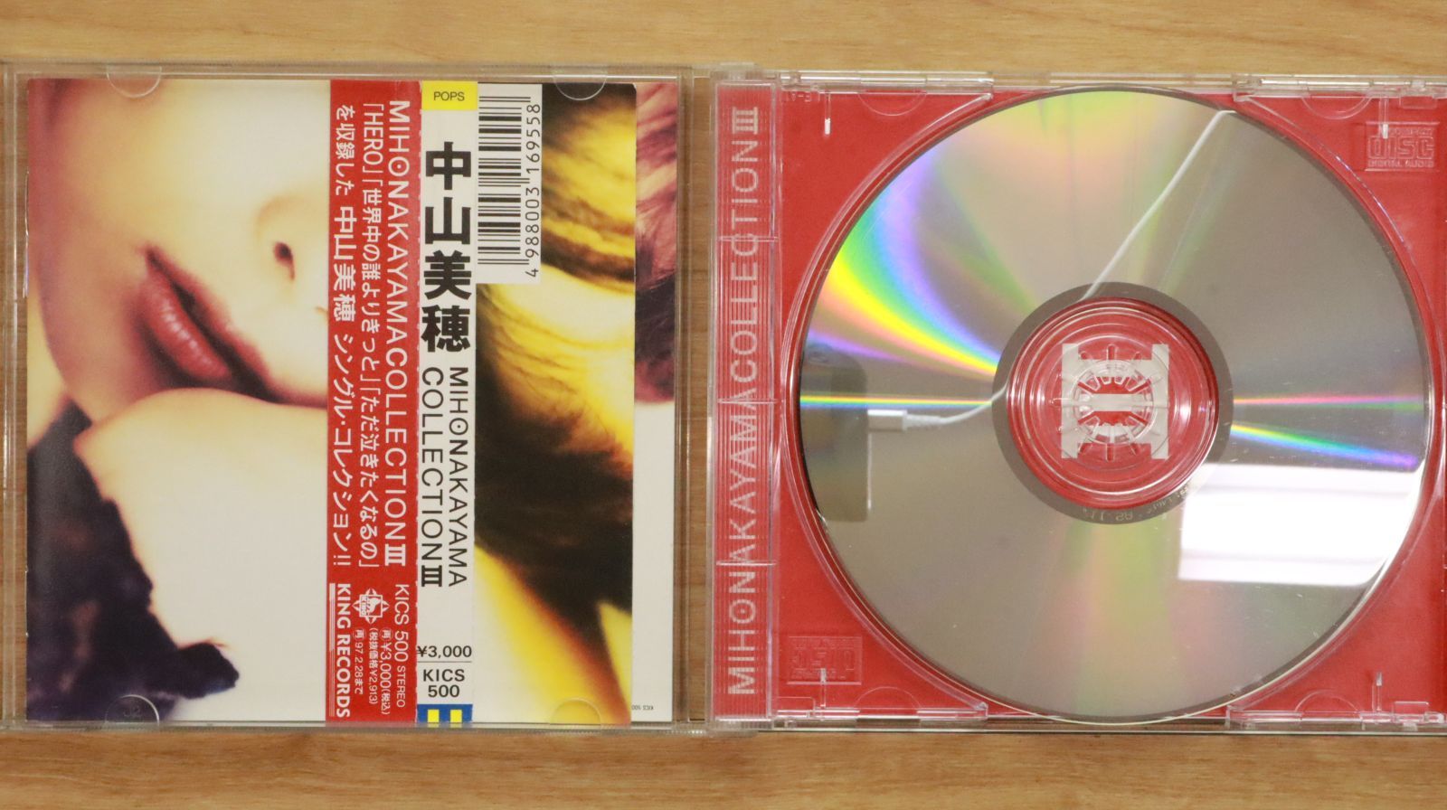 Mesemoa CD DVDコレクション 8枚セット マジンガーZ BOX1 ＜初回限定生産・DVD8枚組 非売品＞ - メルカリ