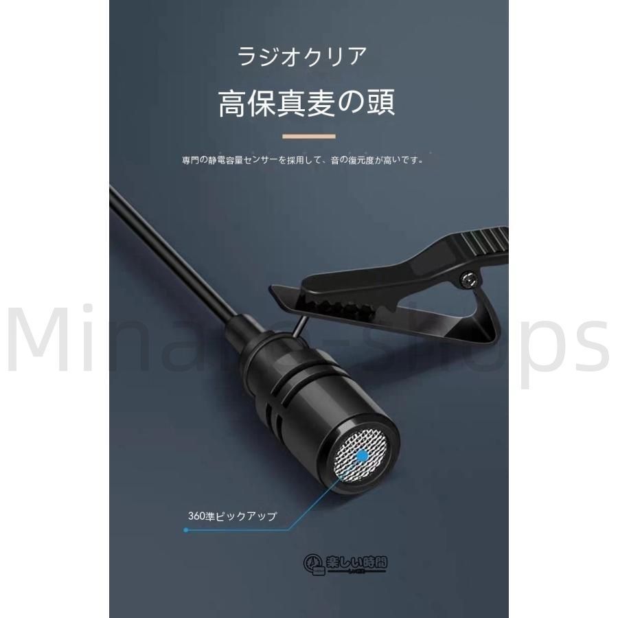 【新品・未使用】 ワイヤレスマイク 講演会 ピンマイク ワイヤレス マイク 高音質 クリップマイク ハンズフリーマイク