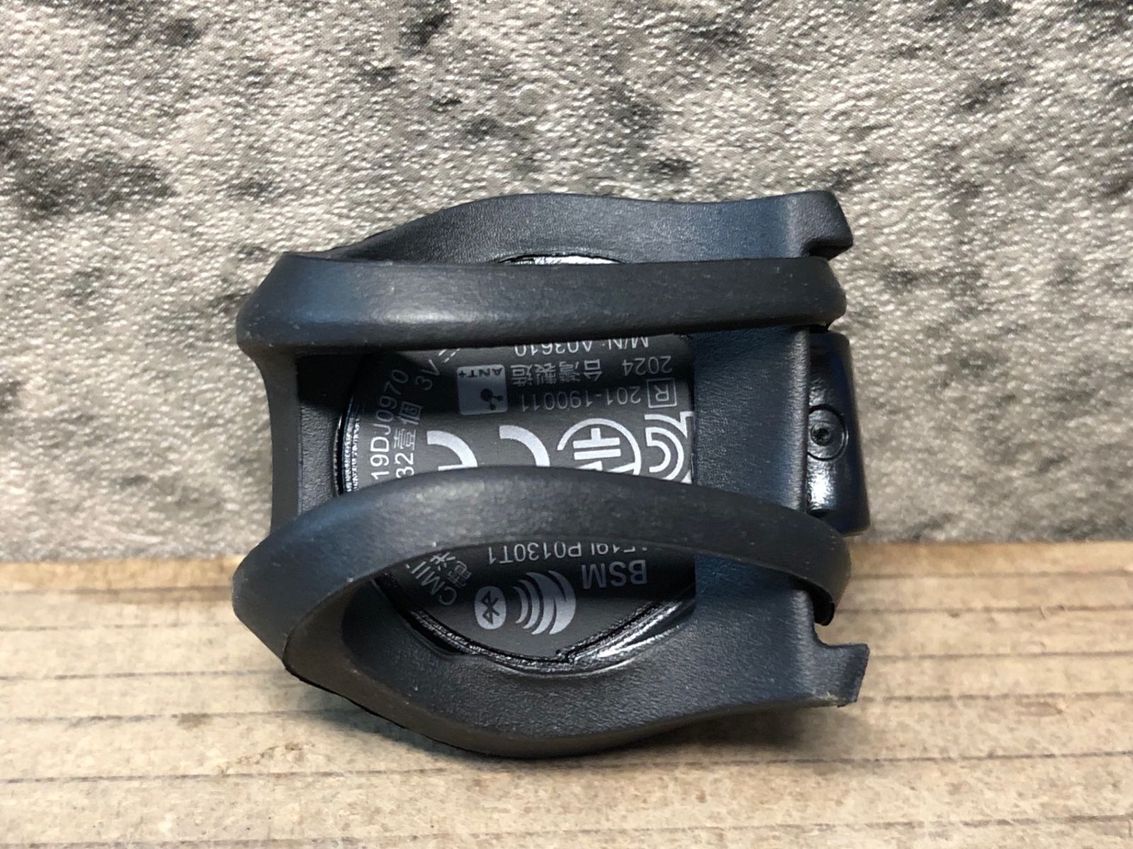 GARMIN