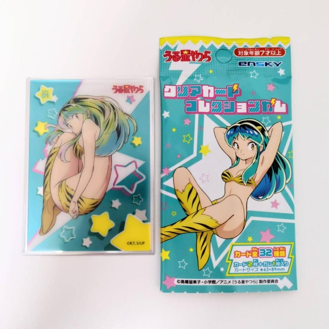 うる星やつら クリアカードコレクションガム カード 全32種類