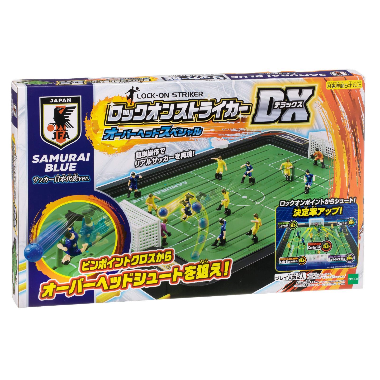 オーバーヘッド ロックオンストライカーDX
