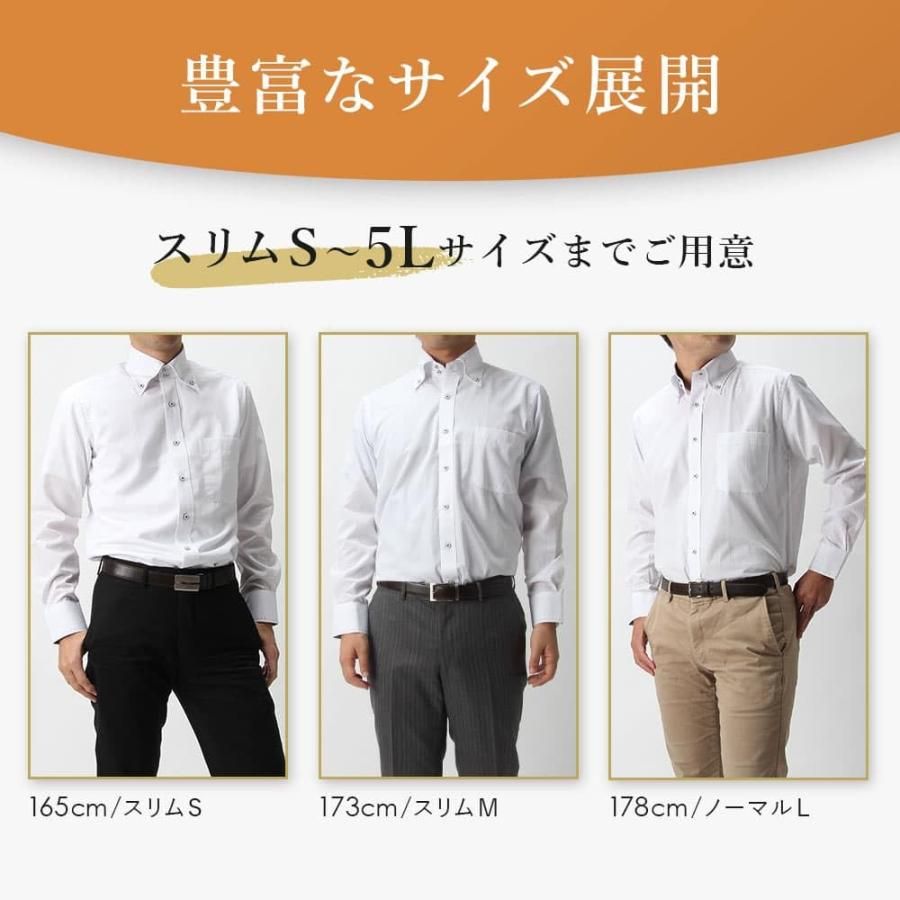 ドレスコード101