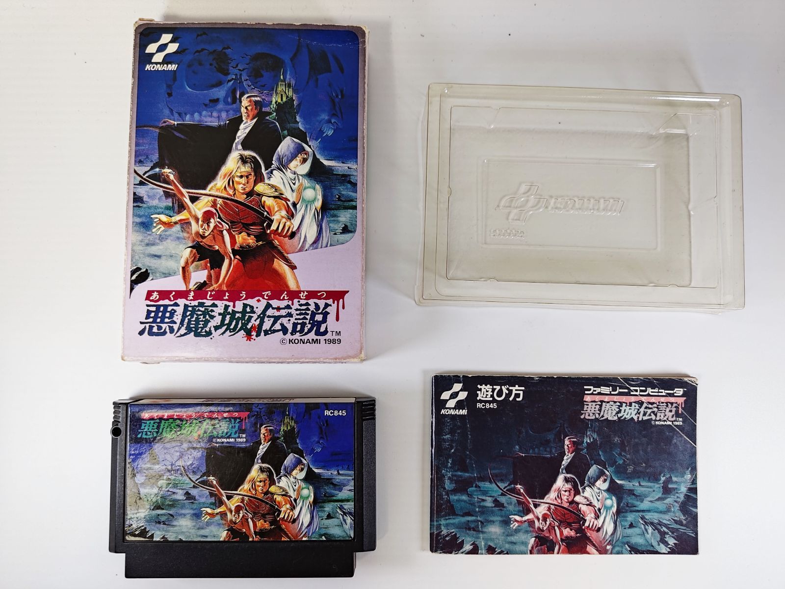KONAMI - ファミコン　悪魔城伝説　箱説付中古 悪魔城伝説 中古ゲーム | ブックオフ公式オンラインストア