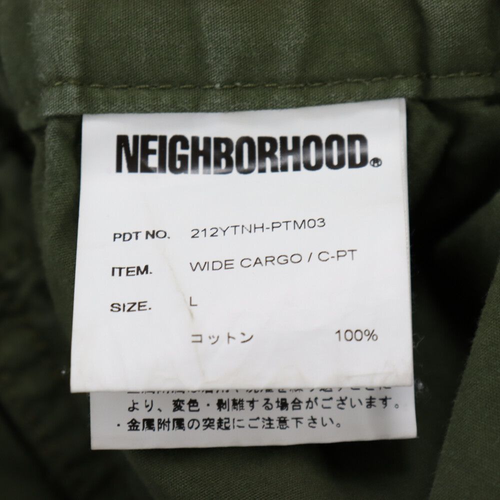 NEIGHBORHOOD (ネイバーフッド) 21AW WIDE CARGO C-PT ワイド カーゴ