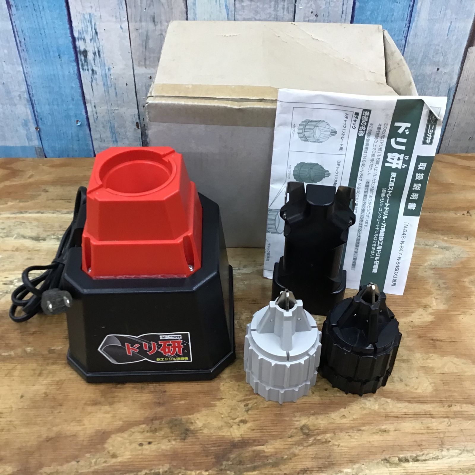 ▽ニシガキ ドリ研 型式不明 鉄工用ストレートドリル・六角軸鉄工用