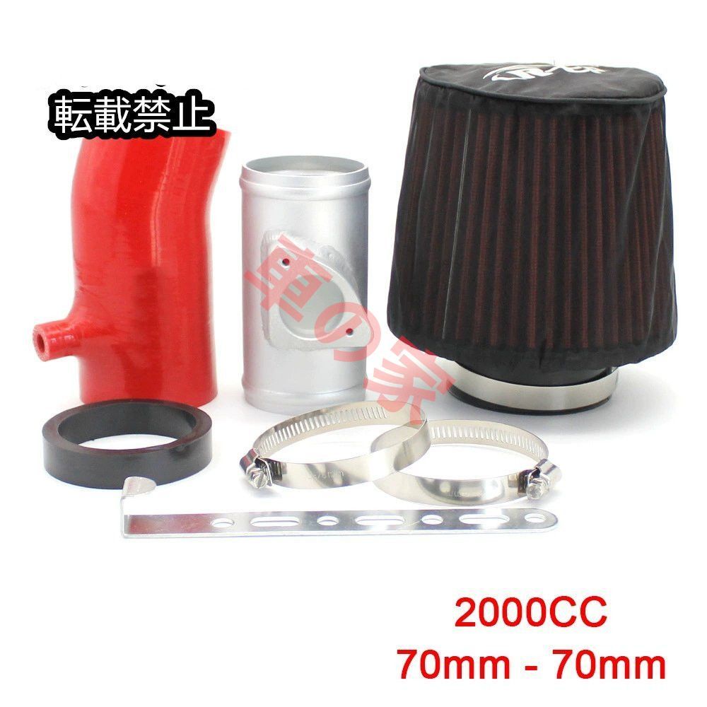 マツダ 3 6 CX-4 アクセラ 1.5L 高流量冷気吸気管 吸気フィルター